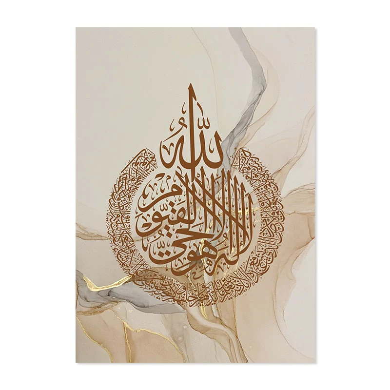 Inspiring Islamic Calligraphy Canvases - Image 3