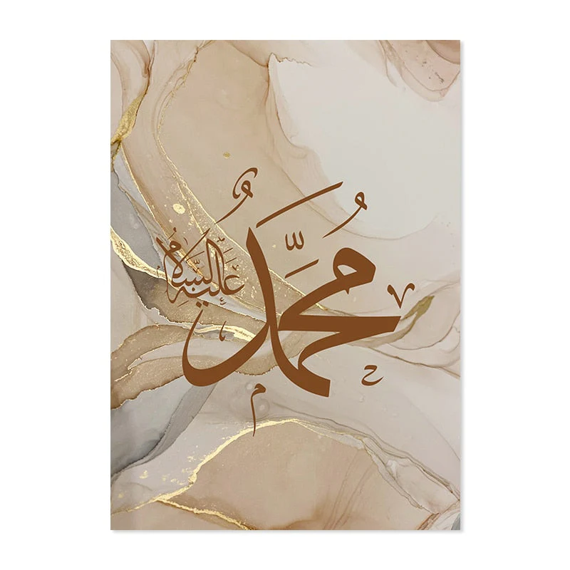 Inspiring Islamic Calligraphy Canvases - Image 4