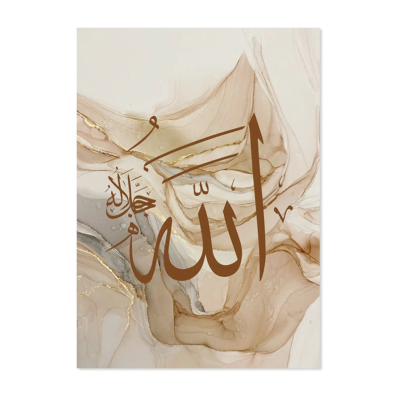 Inspiring Islamic Calligraphy Canvases - Image 5