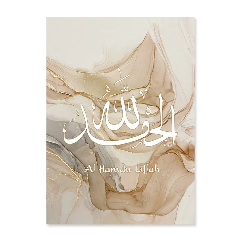 Inspiring Islamic Calligraphy Canvases - Image 3