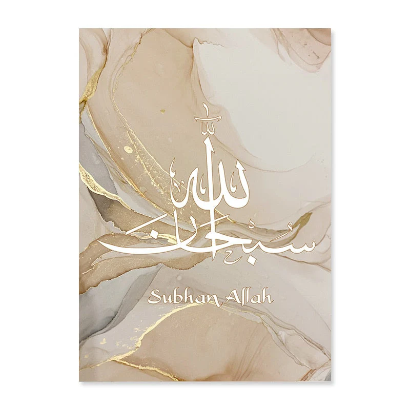 Inspiring Islamic Calligraphy Canvases - Image 4