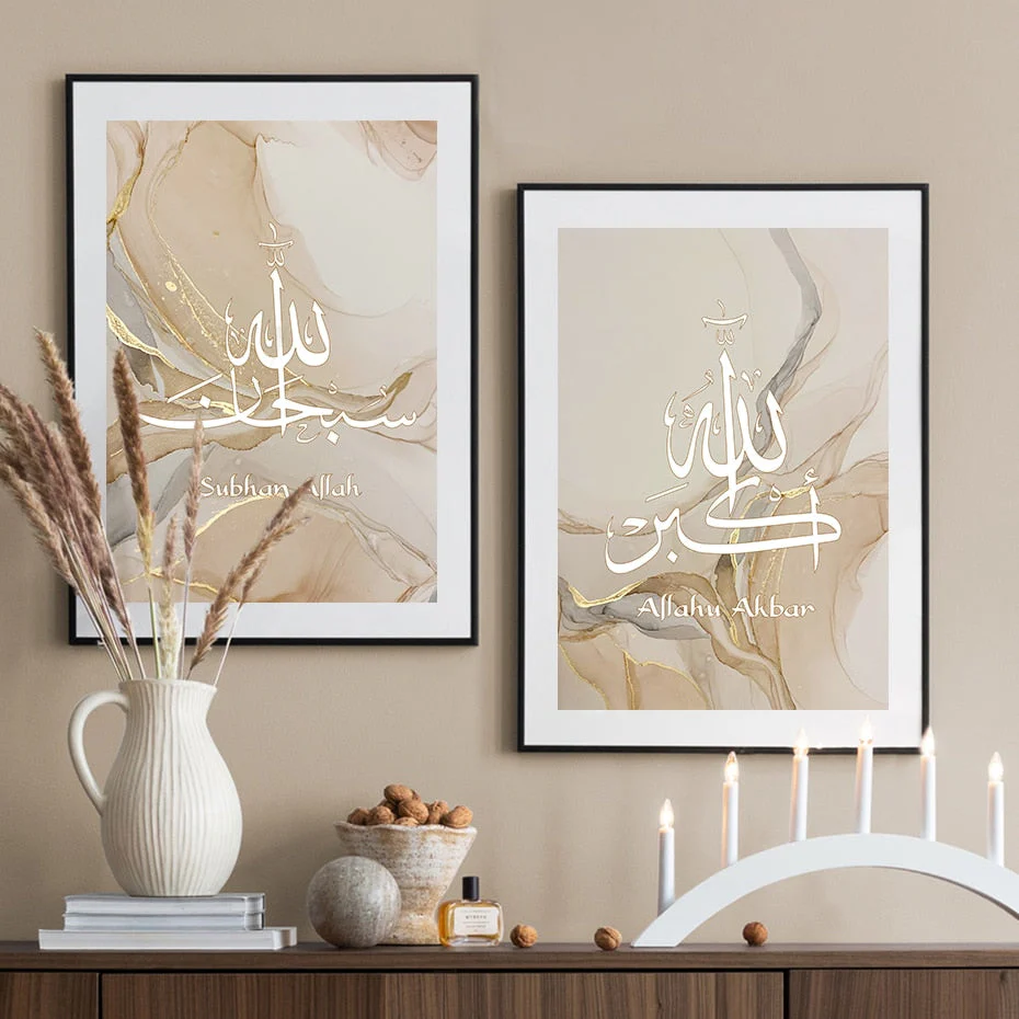 Inspiring Islamic Calligraphy Canvases - Image 6
